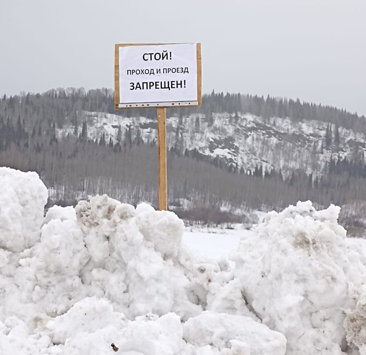 На прошлой неделе в Крапивинском округе присоединились к постоянной акции  «Безопасный лёд»