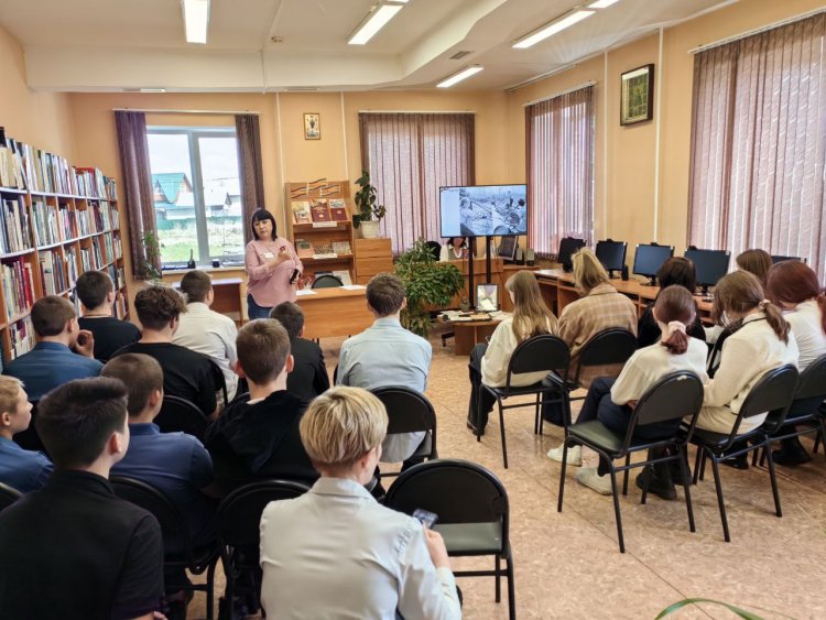 Патриотический урок